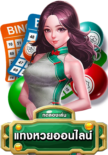 บริการ1
